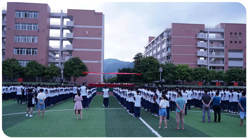 4.线上购买足彩2019-2020学年开学典礼.jpg