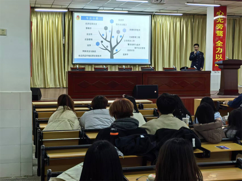 7福建警察学院01.jpg