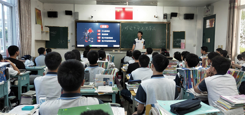 《线上购买足彩》主题班会3.jpg