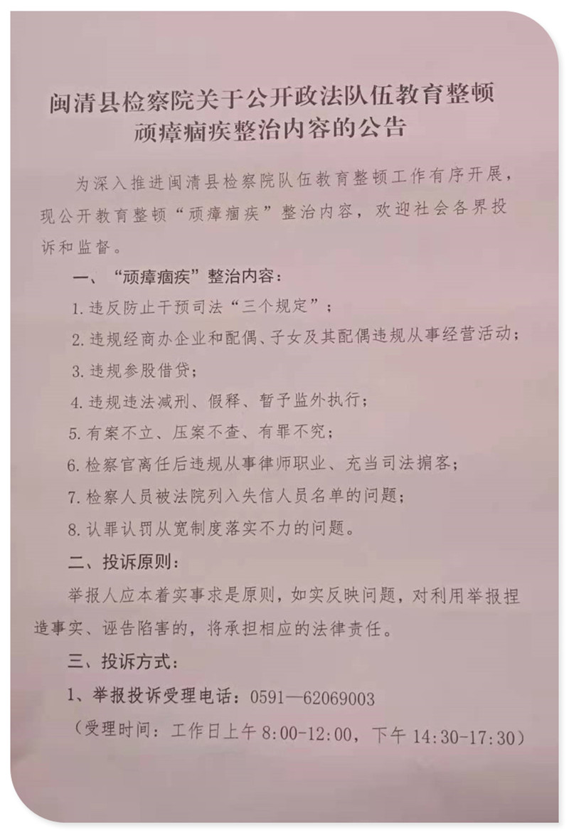 志愿者发放宣传材料，提供教育、法律咨询2.jpg