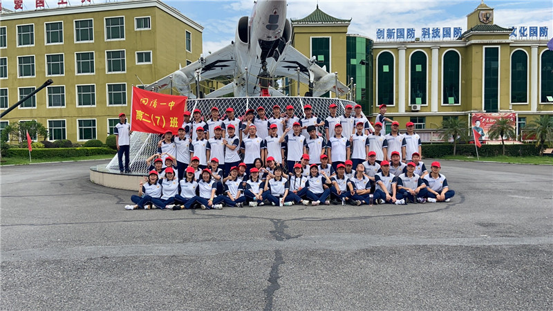 飒爽英姿五尺枪,党恩国情永不忘——2021年闽清一中高二年段研学实践