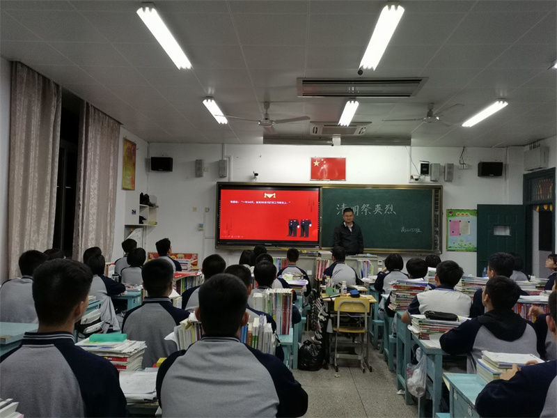 《清明祭英烈》主题班会 (1).jpg