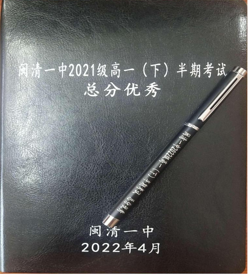 荣誉证书奖品2.jpg